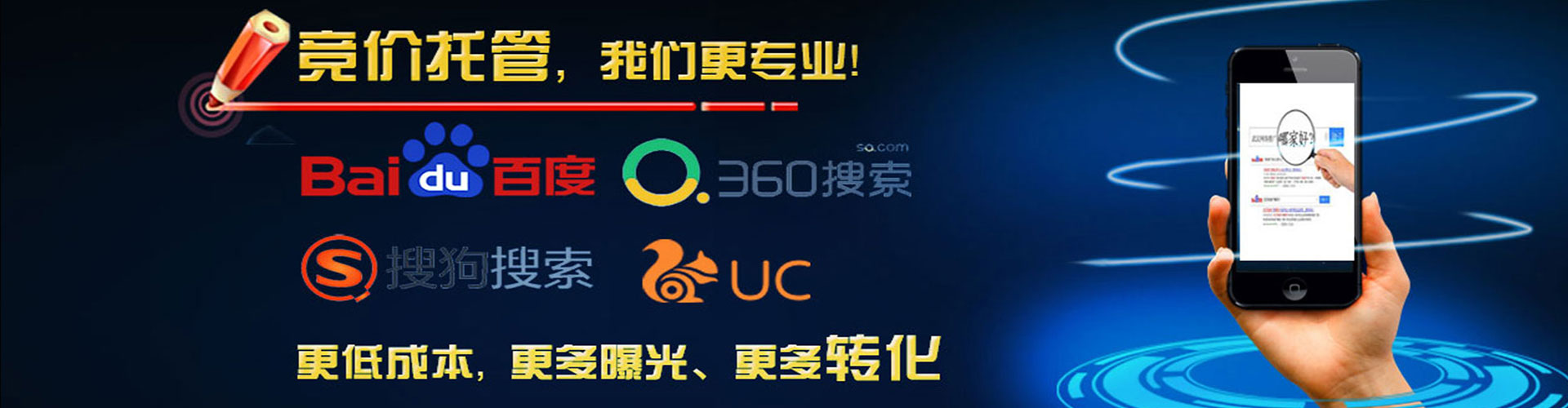 上蔡百度代理开户