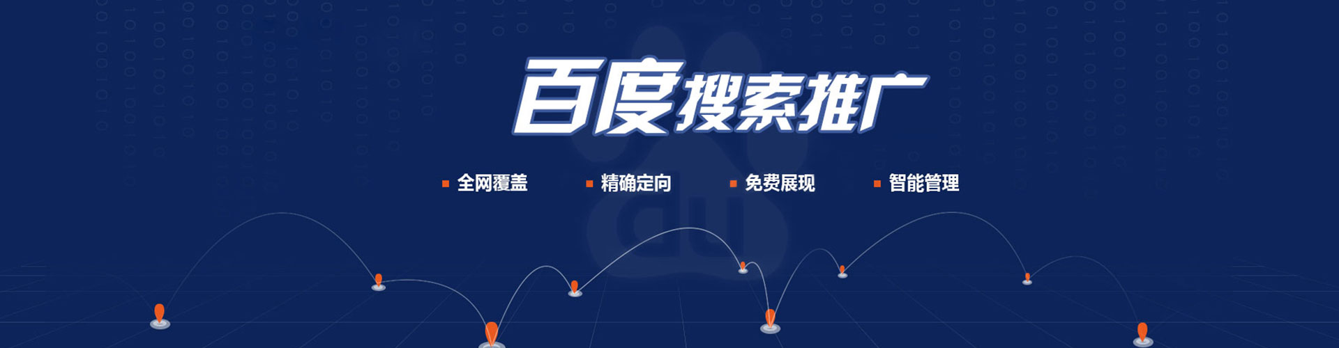 上蔡微信信息流