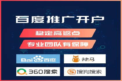 百度推广服务费：打造高效营销团队的利器