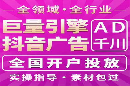 搜索引擎营销（SEM）在旅游行业的应用案例