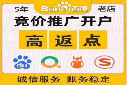 百度SEM竞价案例：如何实现低成本高回报？